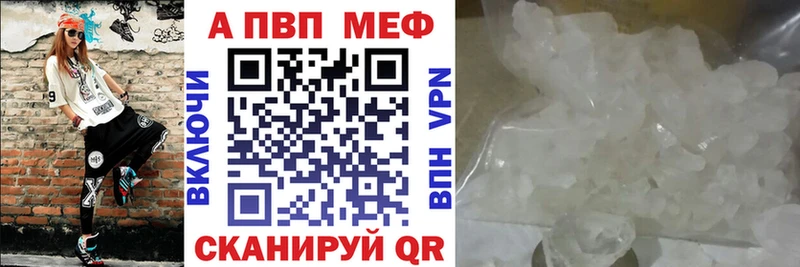 Купить закладку МАРИХУАНА  КОКАИН  A PVP  Мефедрон  ГАШ  Бутурлиновка