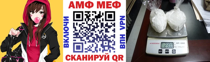 Amphetamine 98%  Купить закладки  Бутурлиновка 