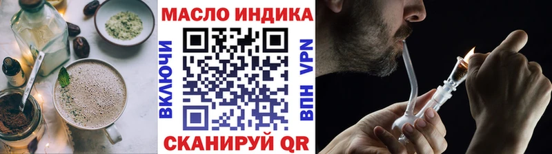 Еда ТГК марихуана  Купить где  Бутурлиновка 