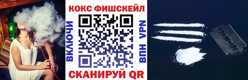 КОКАИН 99%  Купить закладки  Бутурлиновка 