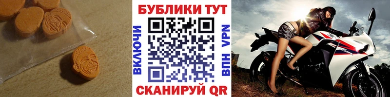 Экстази Дубай  Купить  Бутурлиновка 