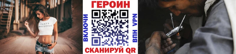Купить закладки  Бутурлиновка  ГЕРОИН герыч 