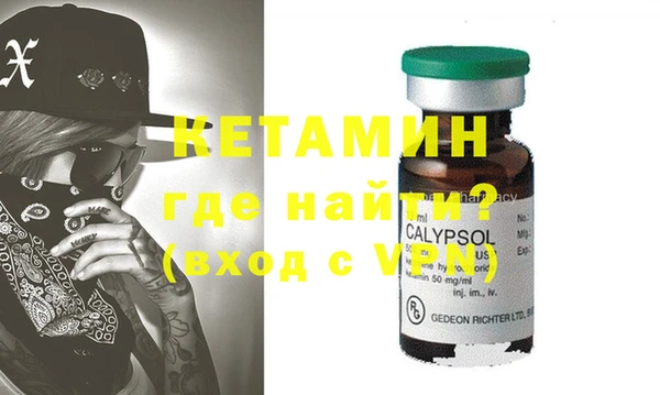 стафф Нефтегорск