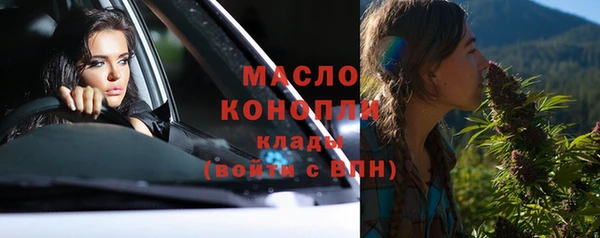стафф Нефтегорск