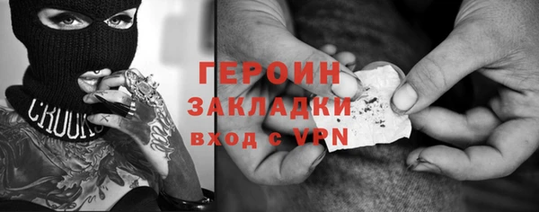 мефедрон Наволоки