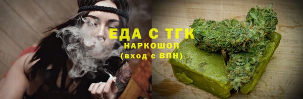 герыч Нефтекумск