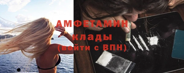 герыч Нефтекумск