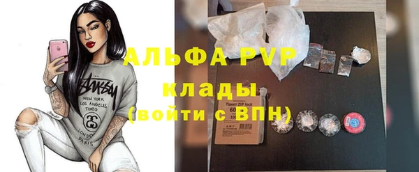 герыч Нефтекумск