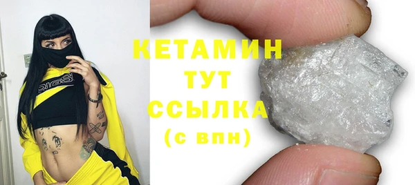 герыч Нефтекумск