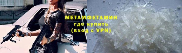 герыч Нефтекумск
