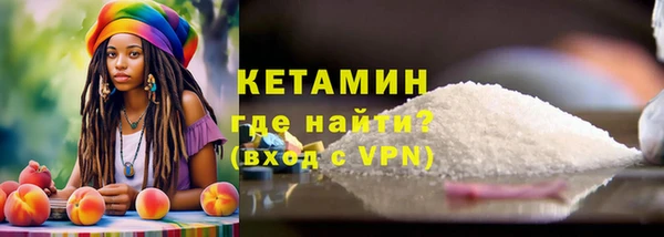 стафф Нефтегорск