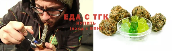 герыч Нефтекумск