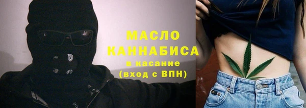 стафф Нефтегорск