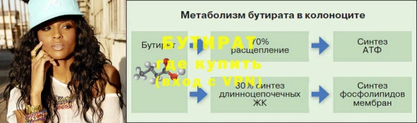 мефедрон Наволоки