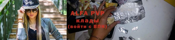 стафф Нефтегорск
