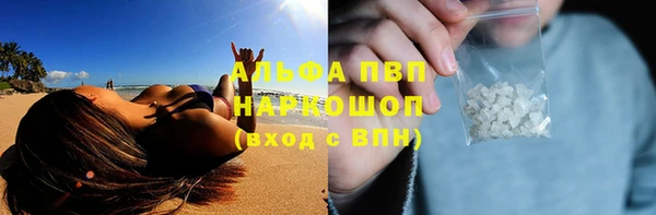 герыч Нефтекумск