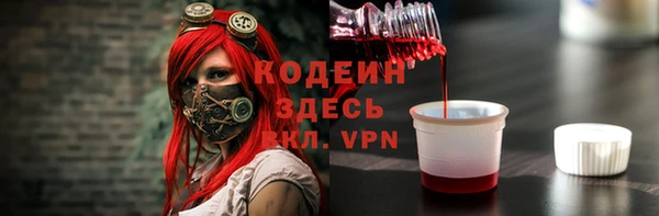 стафф Нефтегорск