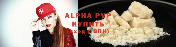 мефедрон Наволоки