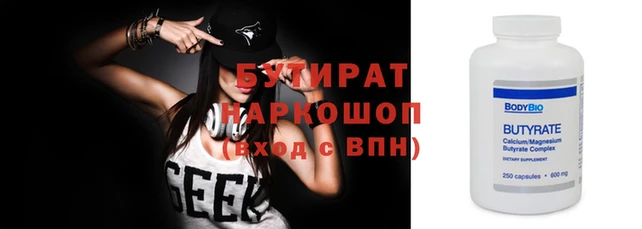 герыч Нефтекумск