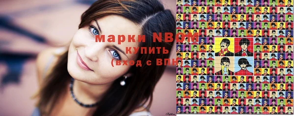 стафф Нефтегорск