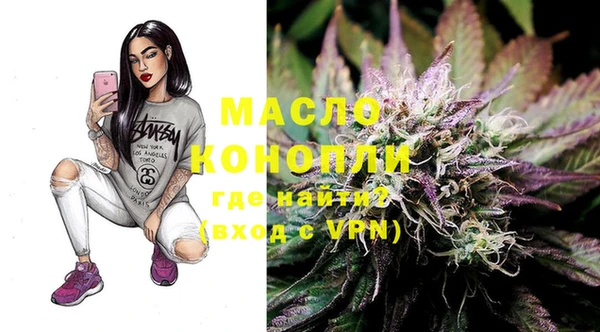 стафф Нефтегорск