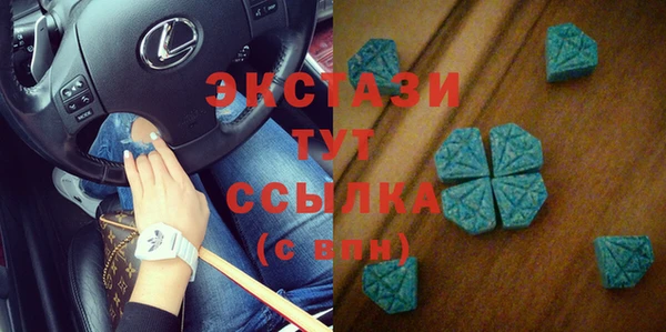 стафф Нефтегорск