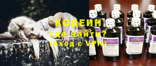 герыч Нефтекумск