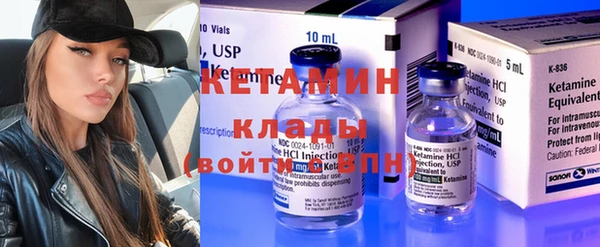 стафф Нефтегорск