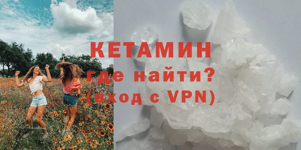 мескалин Нея