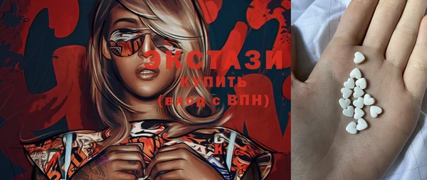 стафф Нефтегорск