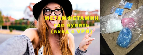 герыч Нефтекумск