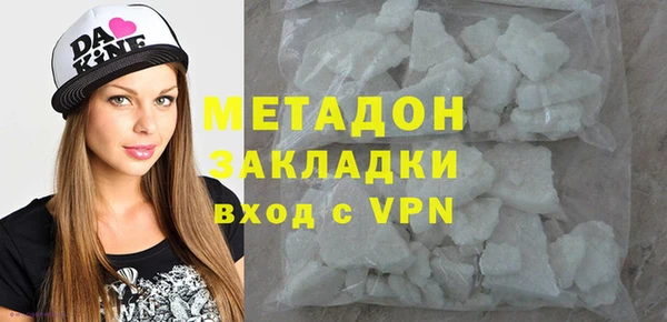 герыч Нефтекумск