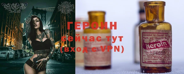 стафф Нефтегорск