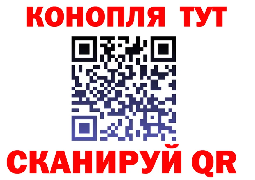 Canna-Cookies конопля как войти сайты даркнета blacksprut Бутурлиновка
