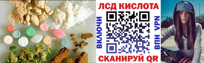 Купить где  Бутурлиновка  LSD-25 экстази ecstasy 