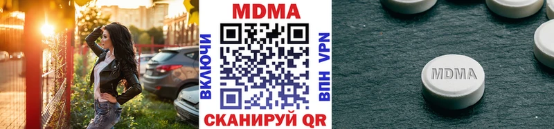 MDMA кристаллы  Купить где  Бутурлиновка 