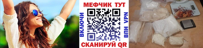 Меф VHQ  Бутурлиновка 