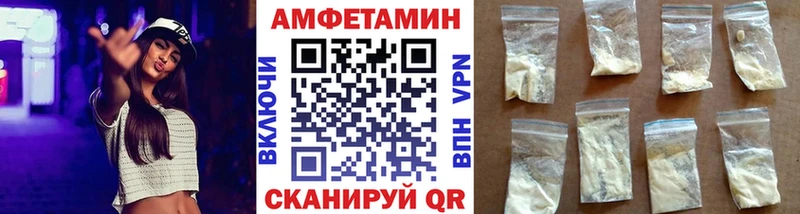 Купить где  Бутурлиновка  МЕТАМФЕТАМИН мет 