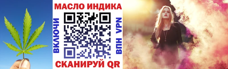 Дистиллят ТГК Wax  Купить  Бутурлиновка 