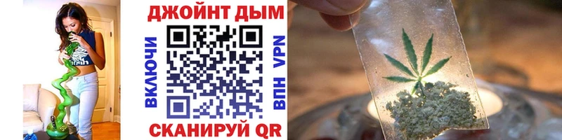 Конопля план  Купить где  Бутурлиновка 